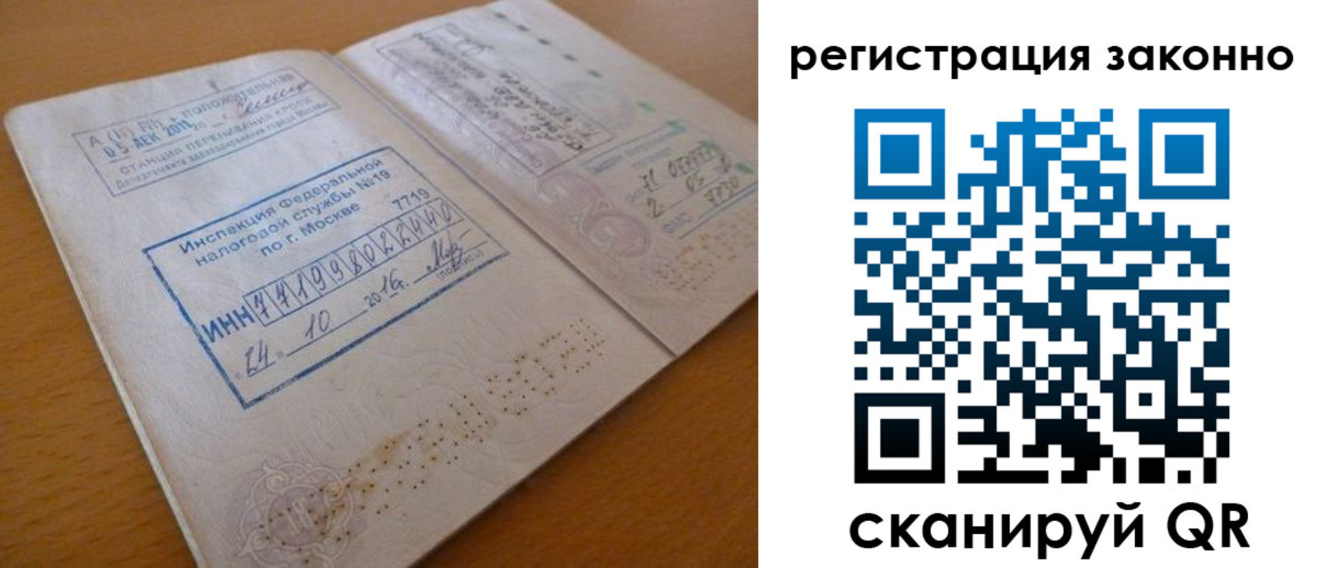 прописка для кредита в Адыгее