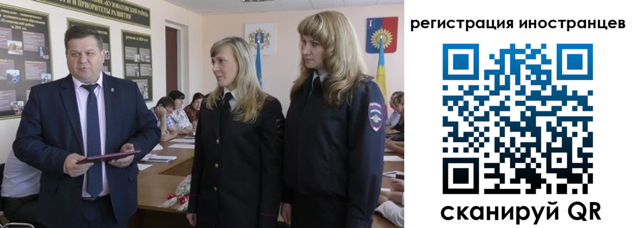 прописка ребенка в Адыгее