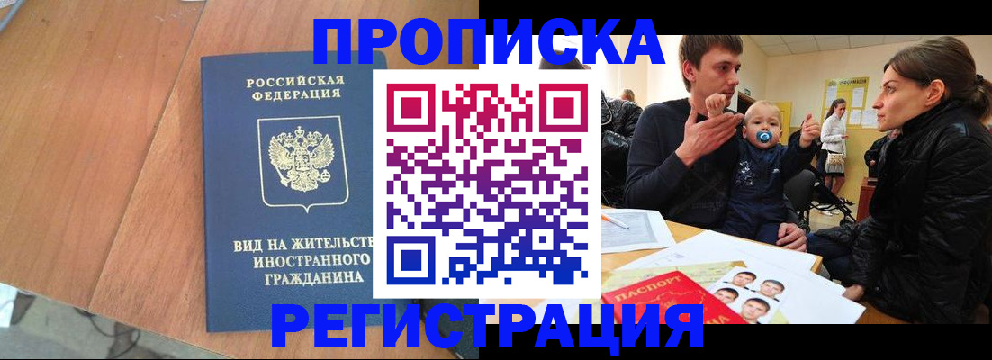 форма 3 в Адыгее